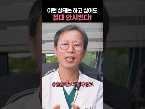 정수리 모발 이식을 절대 권하지 않는 케이스