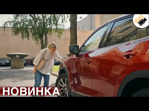 🔥 НОВЫЙ ФИЛЬМ ТОЛЬКО ПОЯВИЛСЯ! НА РЕАЛЬНЫХ СОБЫТИЯХ! "ПРИДУМАННОЕ СЧАСТЬЕ" СЕРИИ ПОДРЯД