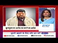 Brij Bhushan Sharan Singh पर आरोप तय, बृजभूषण सिंह ने क्या कहा? | NDTV India - Video