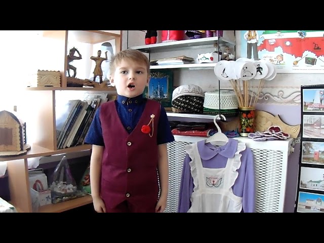 Туганаев Степан, 5 лет, Г Тукай На русской земле