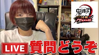 【日輪バトルスラッシュ】３日間やり込んだけどなんか質問ある？#鬼滅の刃 #日輪バトルスラッシュ