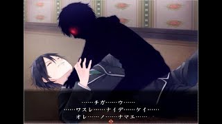 【ホラーゲーム】真冬の蛍　実況プレイpart6