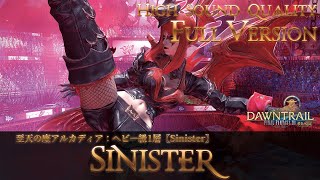 【FFXIV - OST】至天の座アルカディア：ヘビー級1層《ボイス有/FullVersion》〖Sinister〗作業用BGM 高音質