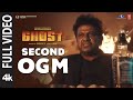 Full Video: Second OGM | Ghost Movie | Dr.Shivarajkumar | Anupam Kher | Jayaram | Sandesh | Srini