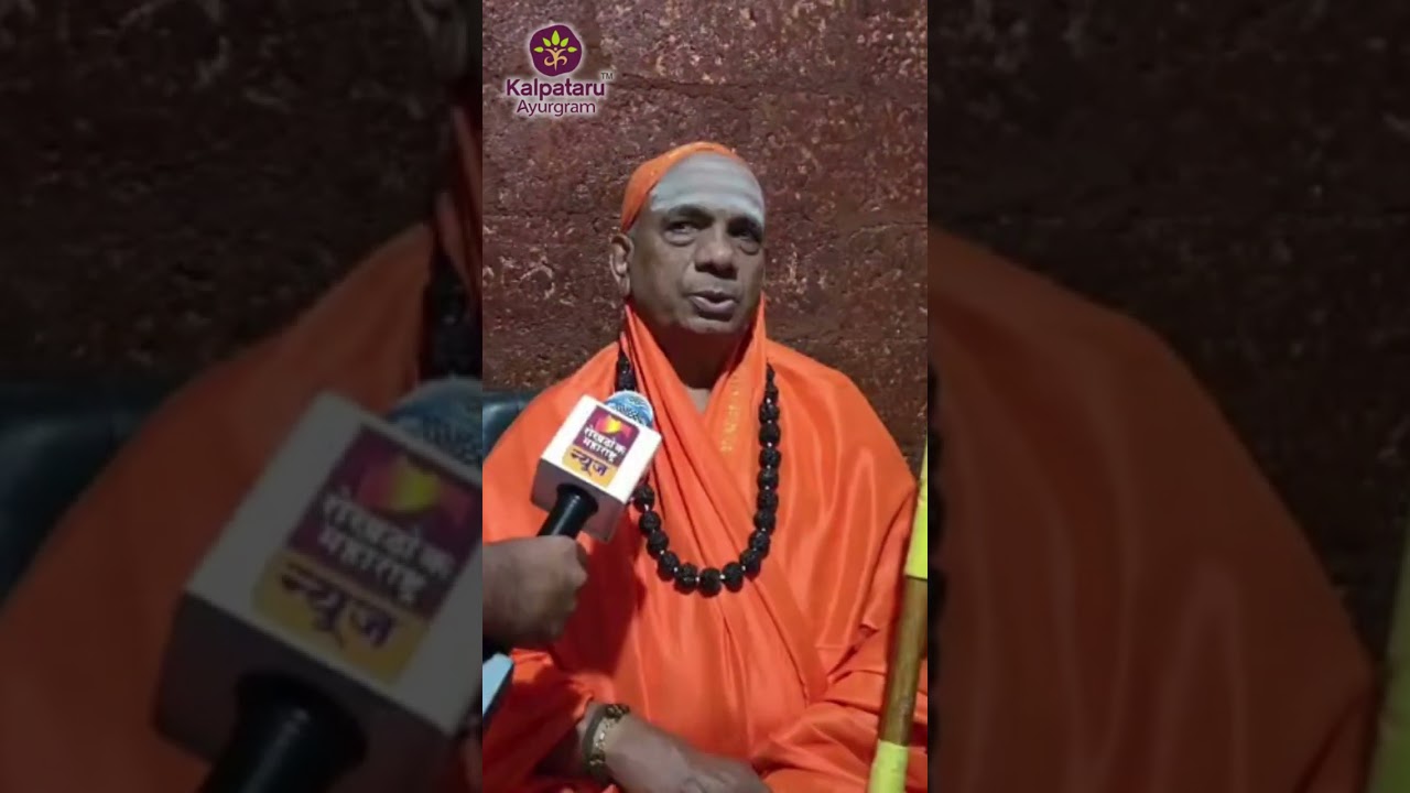 Inauguration Puja by Swamiji — play video