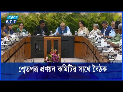 সরকারি ব্যবস্থাপনাকে দুর্নীতিমুক্ত করার তাগিদ এনজিও নেতাদের