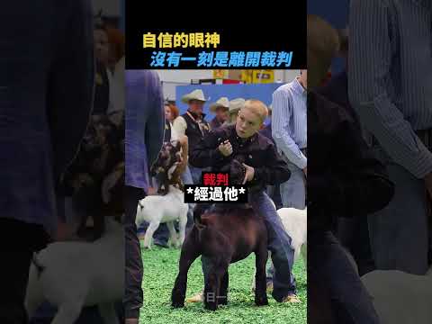 他的眼神告訴你😈