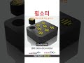 [물류자동화] 휠소터, 방향전환모듈, 소포구분기, 물품구분기,  분기소터, dws, 컨베이어 동영상 썸네일