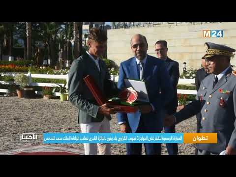 ‎⁨المباراة الرسمية للقفز على الحواجز 3 نجوم.. الكرواي جاد يفوز بالجائزة الكبرى لصاحب الجلالة الملك