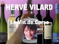 HERVÉ VILARD CANTA: LA VIN DE CORSE 