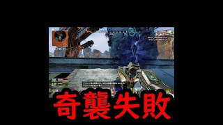 【ショートapex】フェーズティア奇襲失敗 #Shorts
