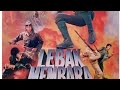 LEBAK MEMBARA 1982 Film Jadul No Sensor