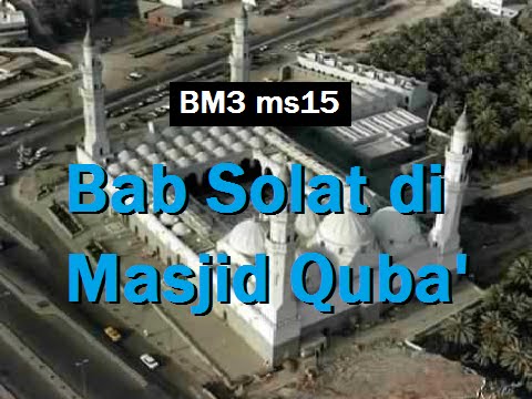 2010/02/10 Ustaz Shamsuri 588 - Bab Solat di Masjid Quba' - BM3 ms15