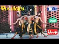 Hum Hum Kare Kali Tandav Koral Bodoni Shuvam Ghosh Sonar Tori