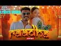 JTSP Boy Raadha රාධා Official Music Video I LYRICS VIDEO