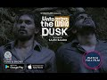 അസ്തമയം വരെ UNTO THE DUSK TRAILER CAVE