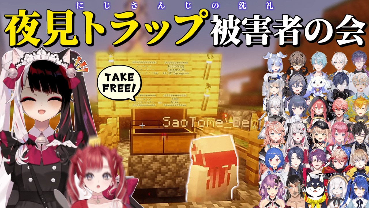 YouTubeサムネイル