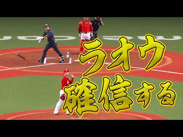 【四番の風格】バファローズ・杉本『ラオウ、打った瞬間に確信する』