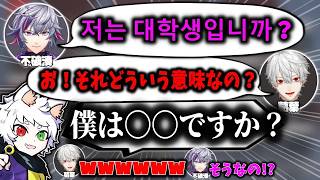 【Ras切り抜き】不破湊の韓国語、ガチでヤバすぎてRasが崩壊ｗｗｗ【APEX】