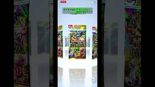 【ポケポケ】　高レア狙いながら図鑑を埋める！　110日目！　#Shorts