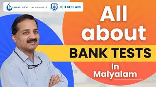 ALL ABOUT BANK TESTS  ICD KOLLAM   MALAYALAM | BY JAYAKRISHNAN V.G Sir | ICD Kollam