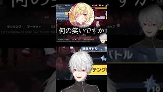 【荒野行動】挨拶したのに、冷笑してしまった葛葉【にじさんじ切り抜き/葛葉】#葛葉 #にじさんじ切り抜き #にじさんじ