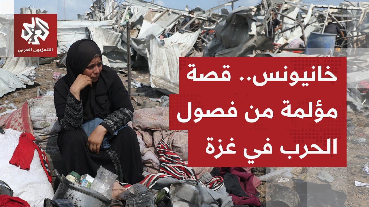 أكوام من الركام.. قصص نزوح مؤلمة عاشها أهالي خانيونس وسط الدمار والجوع والحصا