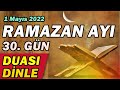 RAMAZAN AYI 30. GÜN DUASI DİNLE En Faziletli Dualar