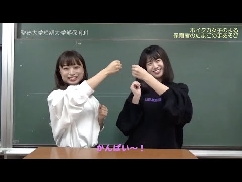 保育者のたまごの手あそび「ミックスジュース」