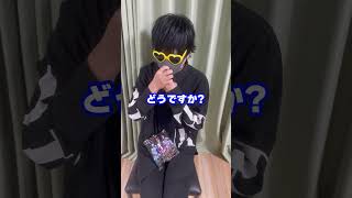 今話題のいれいすチップを開けたらとんでもない事にｗｗｗｗｗ