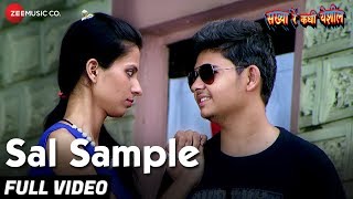Sal Sample - Full Video | Sakhya Re Kadhi Yeshil - YouTube