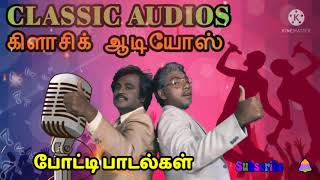 Download lagu Potti padalgal ப ட ட ப டல கள... mp3