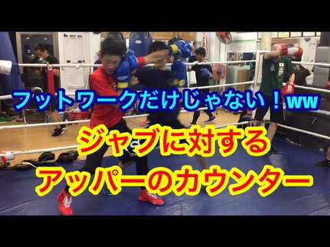 ジャブに対するアッパーのカウンター