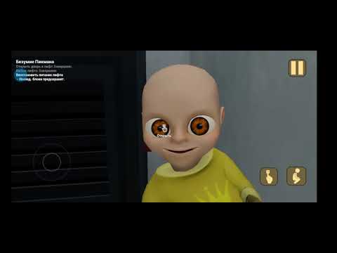 Как пройти пикман в игре малыш. Малыш в желтом пикман. Ребенок в желтом пароль от сейфа. Малыш в желтом пикман. Пикман из игры малыш в желтом.