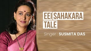 Download lagu Odia Heart Touching Song - Eei Sahakara Tale by Susmita Das mp3
