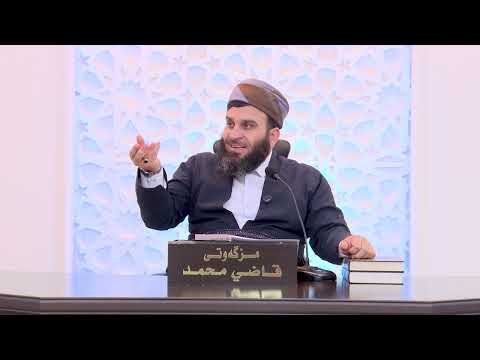 وانەی یەكەم