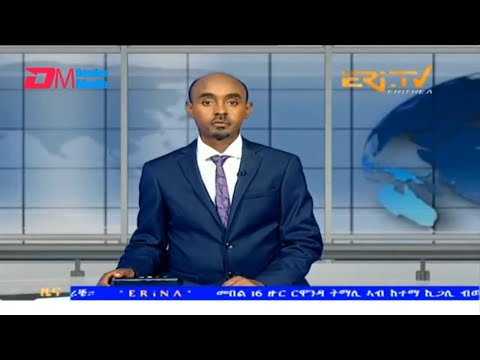 Midday News in Tigrinya for February 26, 2024 - ERi-TV, Eritrea