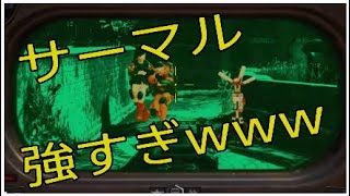 ［BO4］サーマルサイトが強いwww（キル集）