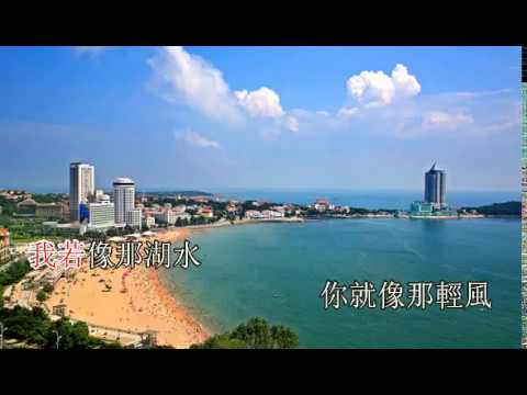 情湖 — 鄧麗君