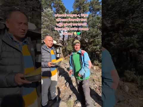 रामेछापमा चौँरीपालक किसानसँग संवाद गर्दै उज्यालो नेपाल पार्टीका अध्यक्ष Kulman Ghising