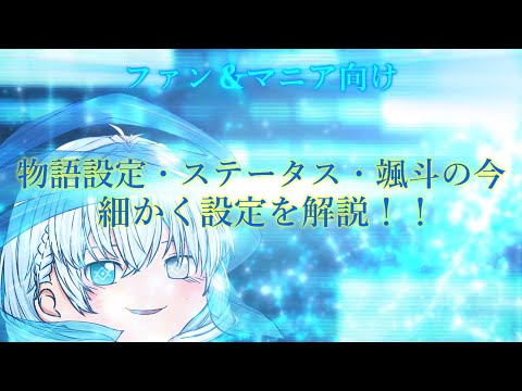 ラホロについて詳しく解説