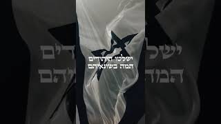 בפורים יתהפך הכל לטובה (הרב שניר גואטה) - התמונה מוצגת ישירות מתוך אתר האינטרנט יוטיוב. זכויות היוצרים בתמונה שייכות ליוצרה. קישור קרדיט למקור התוכן נמצא בתוך דף הסרטון