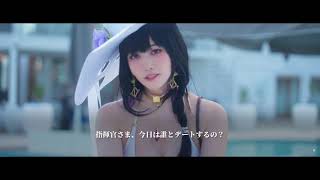 [妮姬]夏活 預告短片 