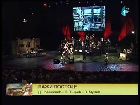 Vesna Dimić Ilić i Biljana Petković - Laži postoje