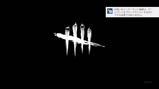 dbd