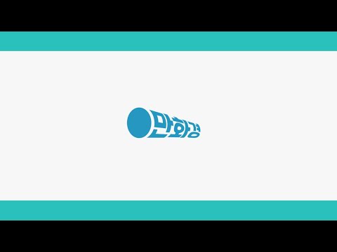 비디오 4