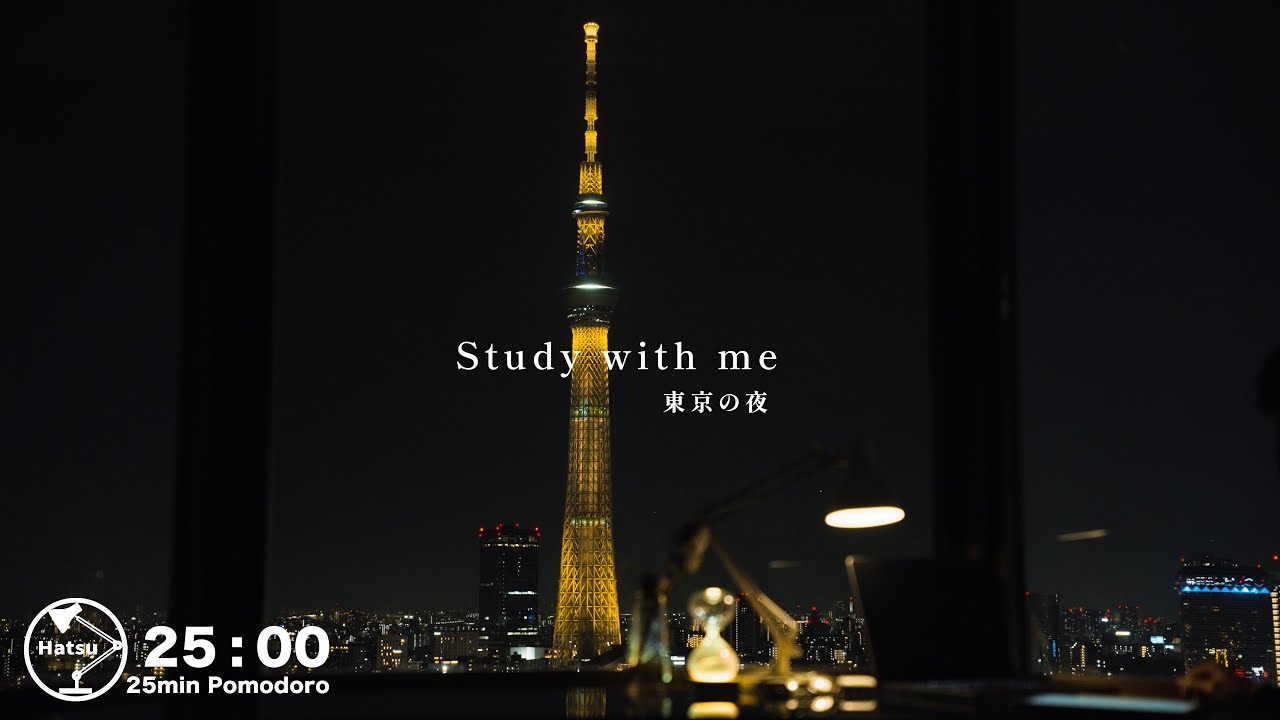 【Study with me】2hour Let's study together  / Tokyo Skytree night view🌙 / Pomodoro(25/5)