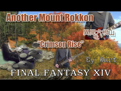 【FF14】Another Mount Rokkon (異聞六根山) 「Crimson Rise」| Cover