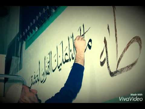 Kaligrafija....Nezir...