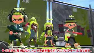 【スプラトゥーン2】イカ臭い奴がイく！おためし実況篇【ゆっくり実況プレイ】